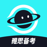 <b>多次元雅思app</b>