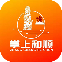 <b>掌上和顺app下载安装</b>