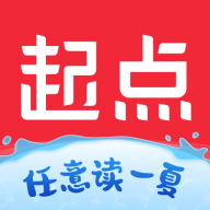 起点小说app(起点读书)
