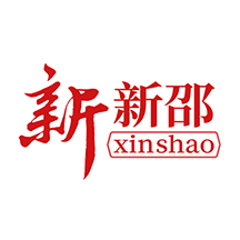 新新邵app