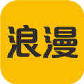 浪漫社区app