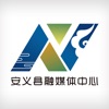 掌上安义app下载安装