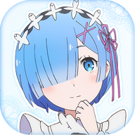 RE0蕾姆游戏(レムアラーム)