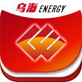 乌海能源企业应用app下载