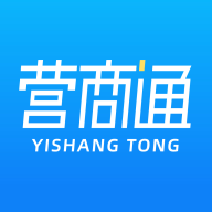 营商通app