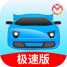驾考宝典极速版2022
