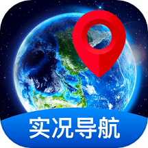 全景实况导航下载手机版