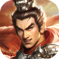 三国吕布传说手游