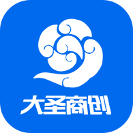 大圣商创app