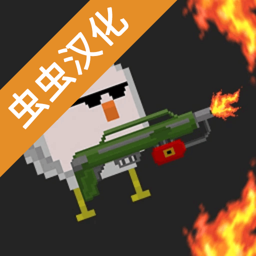 沙盒世界游戏