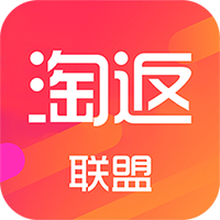 淘返联盟app