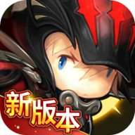 <b>超级地城之光手游</b>