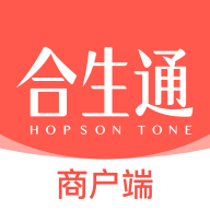 合生通商户app下载